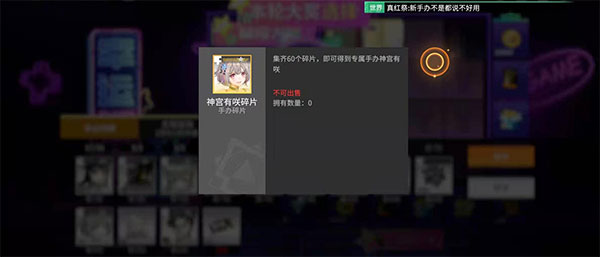 高能手办团华为渠道服