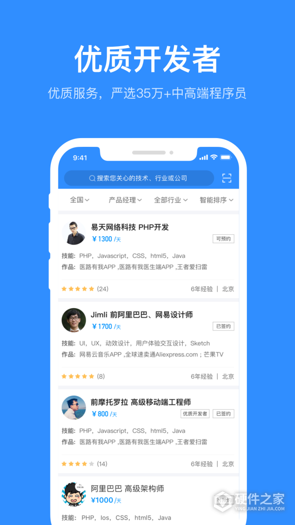 程序员客栈