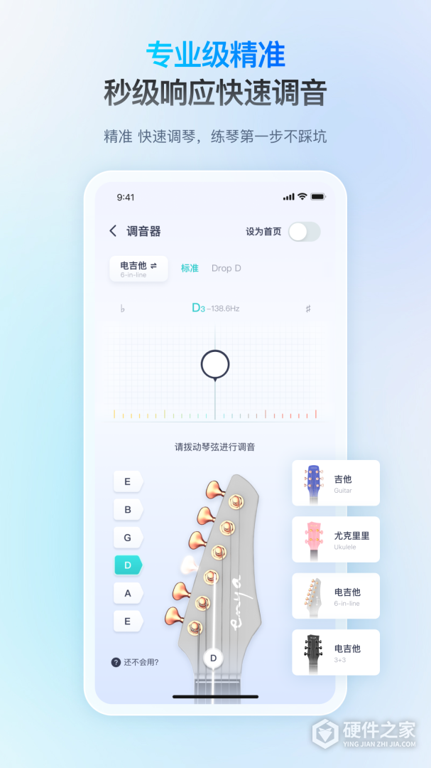 恩雅音乐
