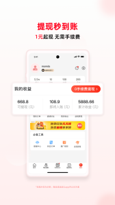 买什么都省