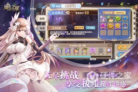 魔卡之耀（GM免费刷充）