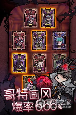 艾尔多战记台服