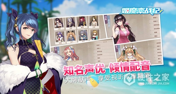 姬魔恋战纪九游版