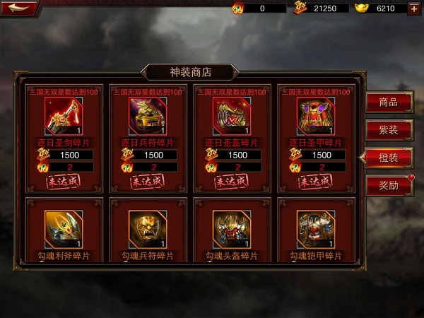 三国群英传争霸华为版