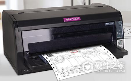 映美Jolimark FPR-516K票据打印机驱动 For Win10/Win7/XP
