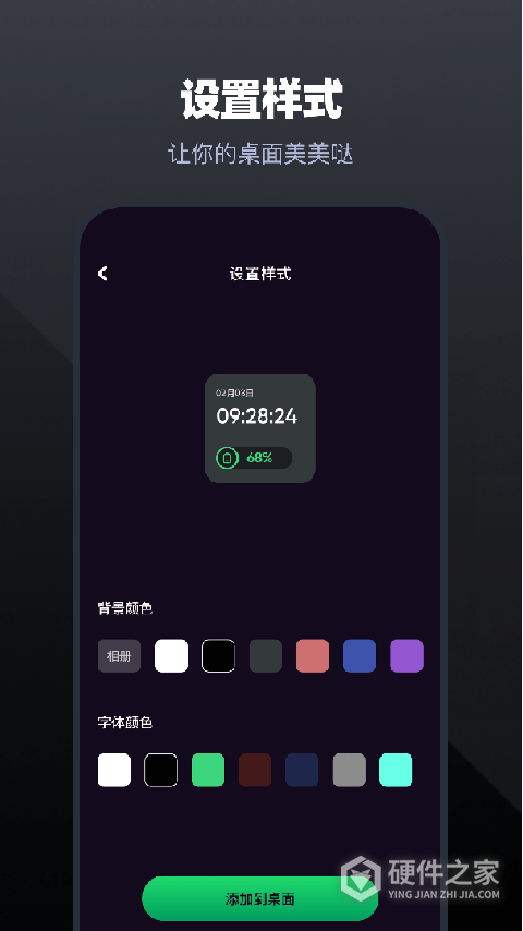 手机管家