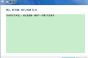 笔记本电脑播放视频没有声音如何处理