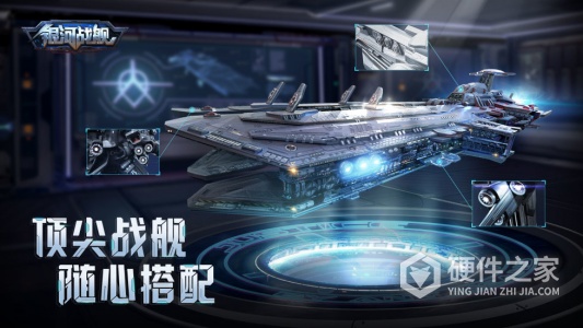 银河战舰模拟器