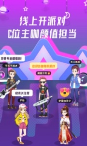 同桌派对清爽版