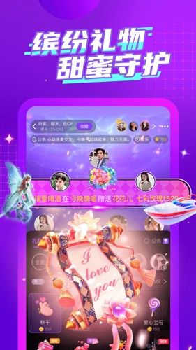 喃喃app