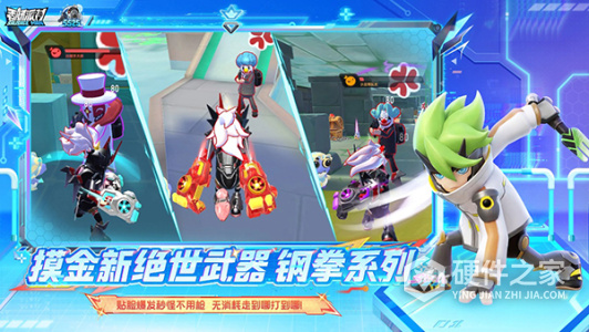 香肠派对先行服