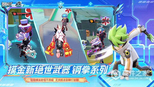 香肠派对先行服2026最新版本