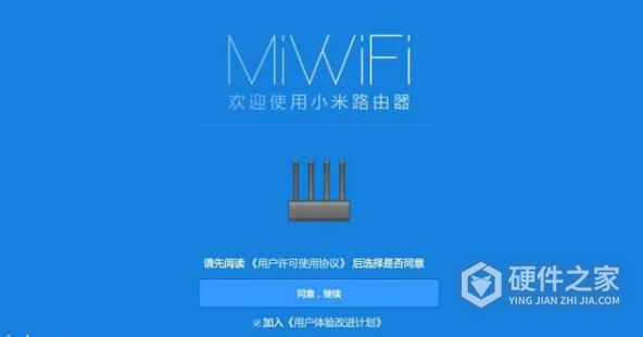小米redmi路由器ax6用户手册