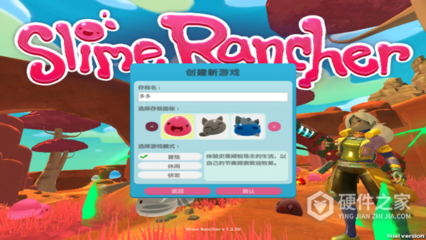 史莱姆农场九游版