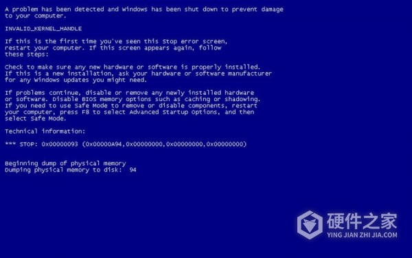 电脑开机蓝屏内存有错误或非正常关机怎么办