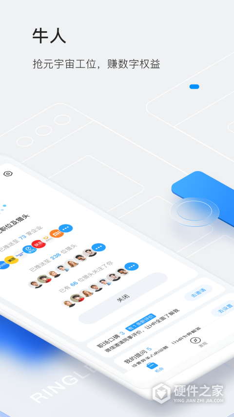灵鸽app