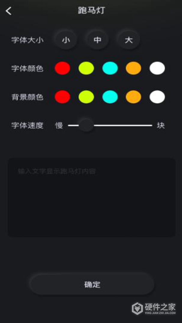 超级手电筒