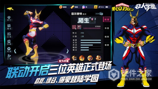 非人学园网易版