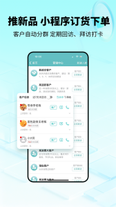 秦丝生意通