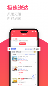莲花GO