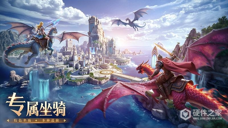 神火大陆最新版