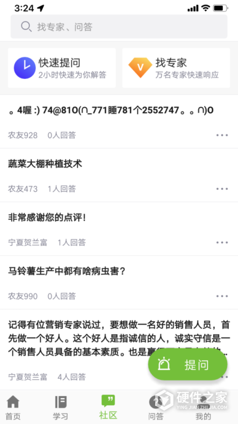 宁农科教