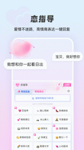 智能点读输入法