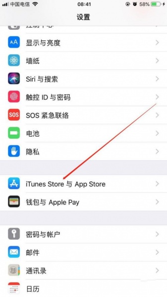 apple store免密支付怎么取消
