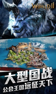 风暴帝国百度版