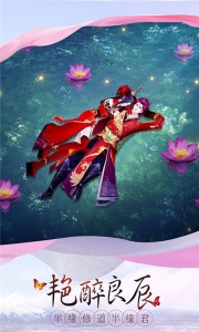 仙境苍穹抖音版