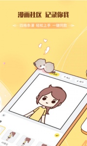 米仓隐藏房间版