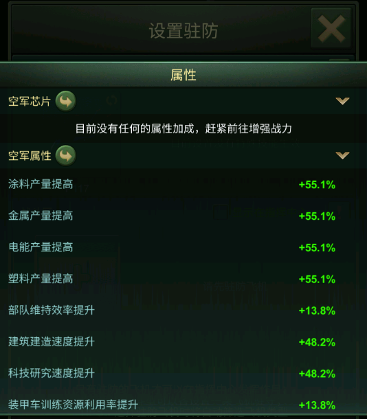 兵人大战
