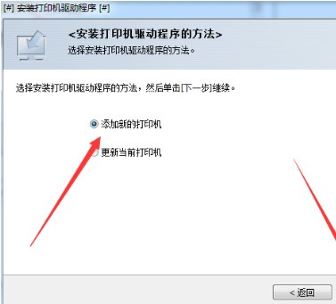 理光Ricoh SP 3600DN for win7/8/10 64bit