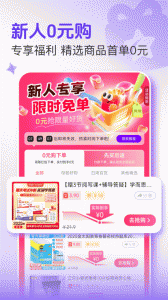 悦拜