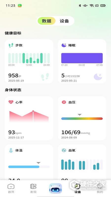圆道妙医