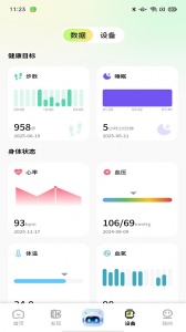 圆道妙医