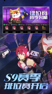 王牌战士体验服