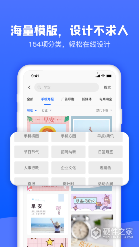 图司机安卓版