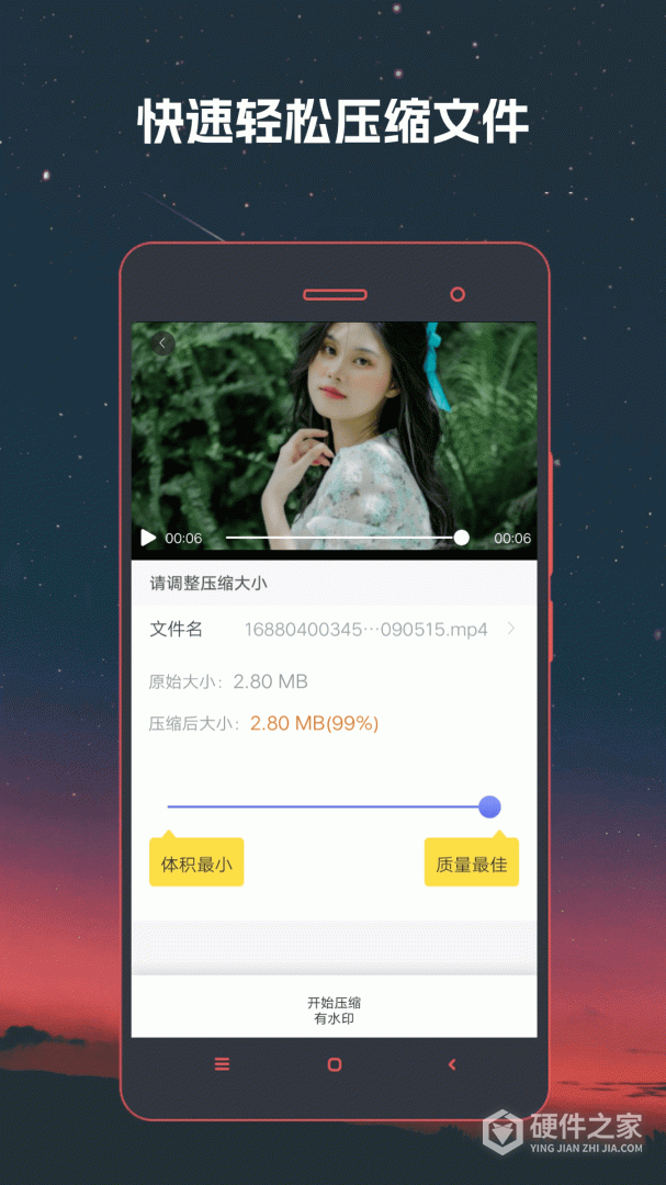视频格式转换器