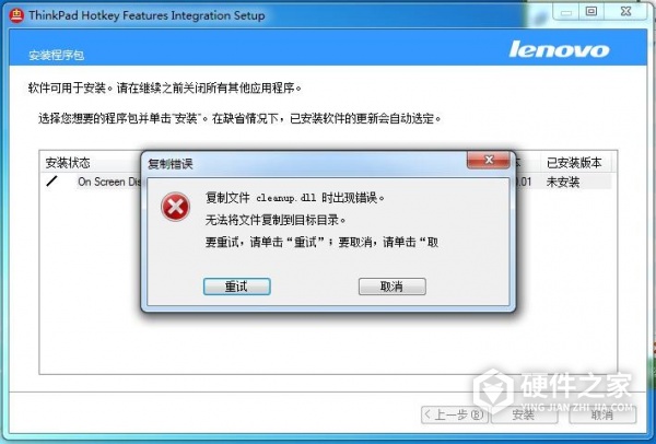 文件缺失iusb3mon.dll怎么办