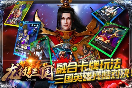 龙纹三国bt变态版