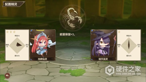 克瑞因的纷争官方版