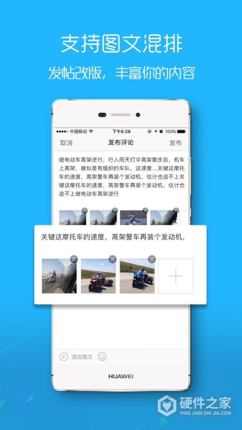 e滁州