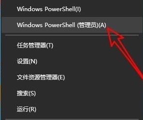 Win11应用商店无反应解决功能使用方法全面解析