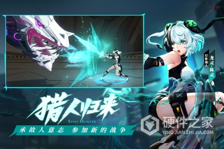 时空猎人3腾讯版