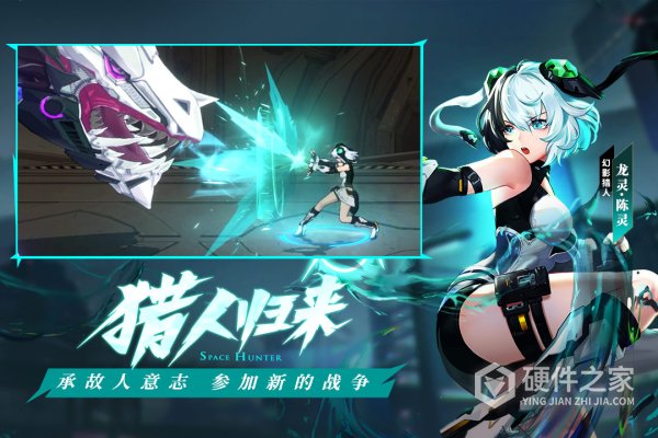 时空猎人3腾讯版