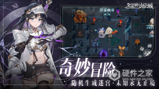 史莱姆与地下城角色全解锁版