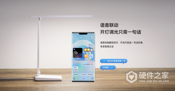 华为伦智能台灯3i怎么样