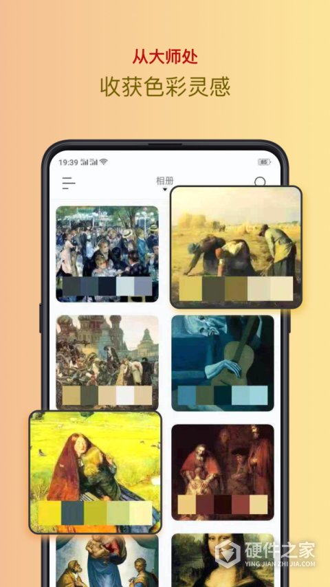 色采app