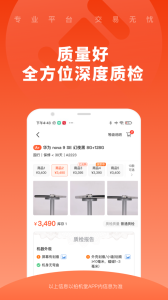 拍机堂